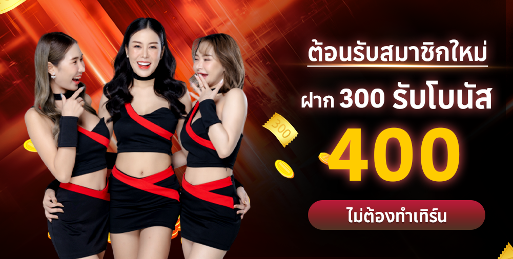 zumo99 com เข้าสู่ระบบ